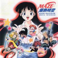 Maze Bakunetsu Jikuu